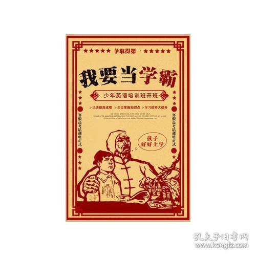制作基督教神学院文凭毕业证